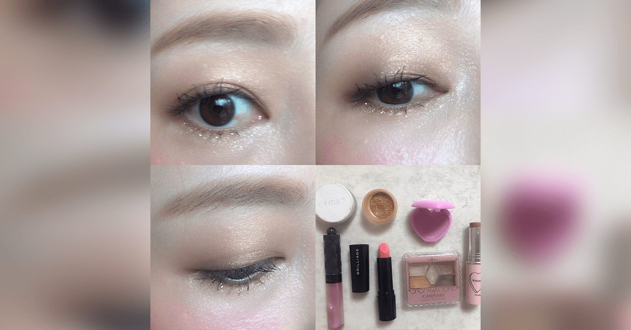 「盛らない」ママのおでかけメイク