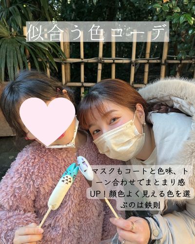 似合う色で顔色も良く見えている写真