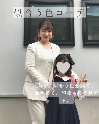 似合うベーシックカラーを使った実例写真