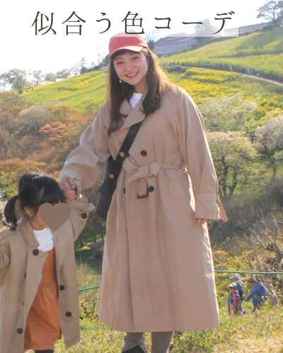似合う色コーデ見本