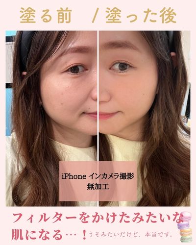 チークを塗る前と塗った後の比較画像