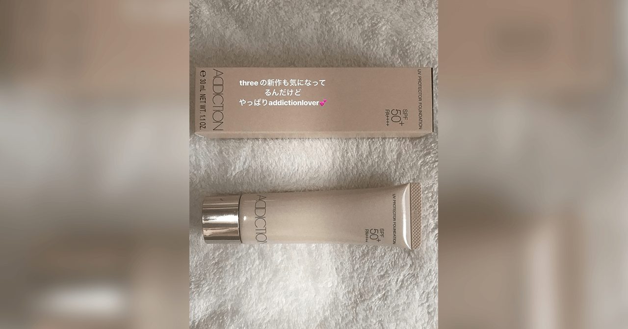 コスメカウンターでファンデーションを買う時に気を付けたいこと。